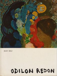 Odilon Redon オディロン・ルドン - 古本買取販売 ハモニカ古書店 建築 