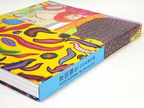 草間彌生　わが永遠の霊　図録 草間彌生 わが永遠の魂(国立新美術館, 朝日新聞社編集・構成