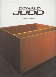 Donald Judd ドナルド・ジャッド - 古本買取販売 ハモニカ古書店 建築