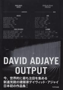 David Adjaye Output デイヴィッド アジャイ アウトプット サイン入り 古本買取販売 ハモニカ古書店 建築 美術 写真 デザイン 近代文学 大阪府古書籍商組合加盟店