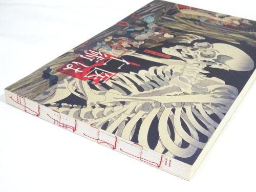 展覧会図録／企画展その他 - 古本買取販売 ハモニカ古書店 建築
