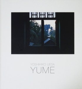 上田義彦写真集 YUME / YOSHIHIKO UEDA 絶版 初版-www