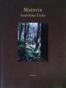 Materia Yoshihiko Ueda 上田義彦 - 古本買取販売 ハモニカ古書店 建築 