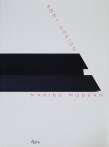 Sony Design: Making Modern - 古本買取販売 ハモニカ古書店 建築 美術 
