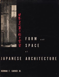 ノーマンカーヴァJ古書　日本建築の形と空間