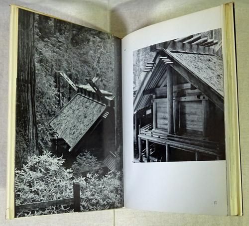日本建築の形と空間 FORM and SPACE of JPANESE ARCHITECTURE