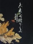 <img class='new_mark_img1' src='https://img.shop-pro.jp/img/new/icons50.gif' style='border:none;display:inline;margin:0px;padding:0px;width:auto;' />̤ؤ£ΡٻзФȾڶ