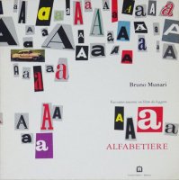 Bruno Munari: Alfabetiere ֥롼Ρʡ