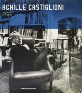 Achille Castiglioni: Complete Works アキッレ・カスティリオーニ - 古本買取販売 ハモニカ古書店 建築 美術 写真  デザイン 近代文学 大阪府古書籍商組合加盟店