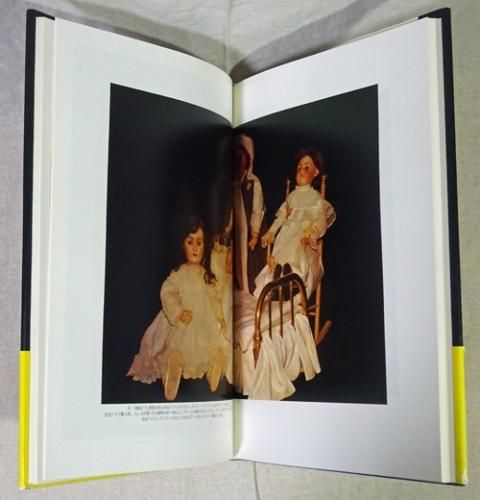西洋人形館 沢渡朔写真集 - 古本買取販売 ハモニカ古書店 建築