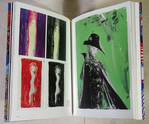 天野喜孝全版画集 AMANO the complete prints 1991-2001 - 古本買取 