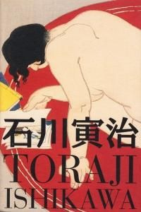 茜画廊