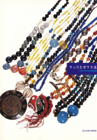 <img class='new_mark_img1' src='https://img.shop-pro.jp/img/new/icons50.gif' style='border:none;display:inline;margin:0px;padding:0px;width:auto;' />åȥ饹̡ʿΤ轻̱