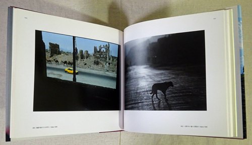 写真集 獅子の大地 長倉洋海 - 古本買取販売 ハモニカ古書店 建築 美術 