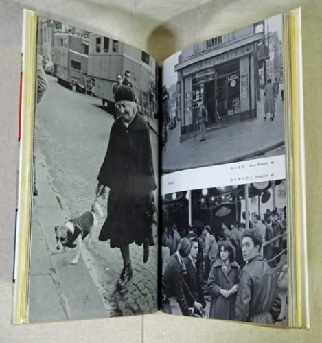 木村伊兵衛外遊写真集 Impression of Europe by Ihei Kimura