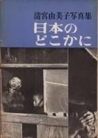 <img class='new_mark_img1' src='https://img.shop-pro.jp/img/new/icons50.gif' style='border:none;display:inline;margin:0px;padding:0px;width:auto;' />ͳҼ̿ܤΤɤ