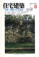  1986ǯ8ν