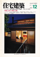  1988ǯ1214