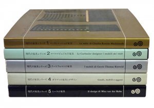 現代の家具シリーズ 全5巻セット - 古本買取販売 ハモニカ古書店 建築