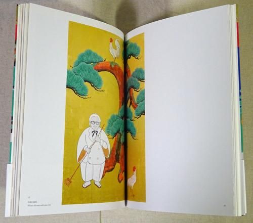 Amazon.co.jp: ニッポン画物見遊山 : 山本太郎: 本