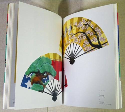 ニッポン画物見遊山 山本太郎 サイン入り - 古本買取販売