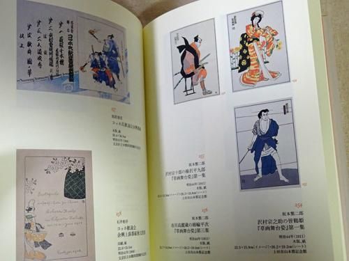 Glp_333326 鴎外 第1号～第93号（第83・84号欠） 森鴎外記念