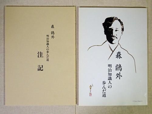 展覧会図録／企画展その他 - 古本買取販売 ハモニカ古書店 建築