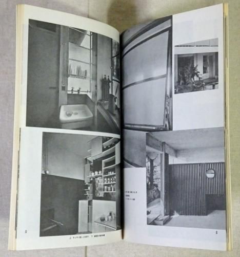 ART VIVANT アールヴィヴァン 5号 特集:アイリーン・グレイの画像