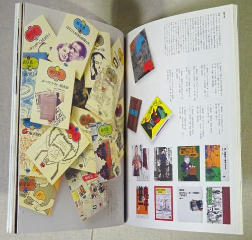 アイデア No.334 | アイデア - 世界のデザイン誌