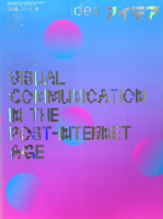 idea ǥ 3662014ǯ9 ݥȡ󥿡ͥåȻΥ奢롦ߥ˥