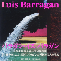 <img class='new_mark_img1' src='https://img.shop-pro.jp/img/new/icons50.gif' style='border:none;display:inline;margin:0px;padding:0px;width:auto;' />Luis Barragan륤Х饬ηۡ