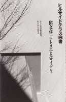 ҥ륵ɥƥ饹ʸɧ+ȥꥨҥ륵ɡޤ 71
