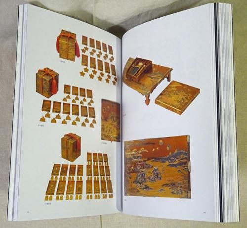 国宝 京都国立博物館開館120周年記念特別展覧会 - 古本買取販売