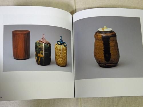 大名茶人 松平不昧の数寄 「雲州蔵帳」の名茶器 - 古本買取販売