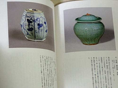 大名茶人 松平不昧の数寄 「雲州蔵帳」の名茶器 - 古本買取販売