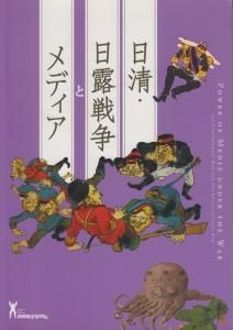 希少　日清戦争日記　日露戦争　日清戦争　日露戦争日記　古文書　日本陸軍　骨董 希少 日清戦争日記 日露戦争 日清戦争 日露戦争日記 古文書 日本