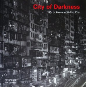 City Of Darkness Life In Kowloon Walled City 九龍城砦 古本買取販売 ハモニカ古書店 建築 美術 写真 デザイン 近代文学 大阪府古書籍商組合加盟店