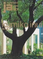 <img class='new_mark_img1' src='https://img.shop-pro.jp/img/new/icons50.gif' style='border:none;display:inline;margin:0px;padding:0px;width:auto;' />JA87ҡkumiko inui
