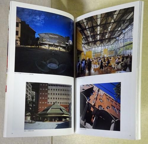 建築雑誌その他 - 古本買取販売 ハモニカ古書店 建築 美術 写真