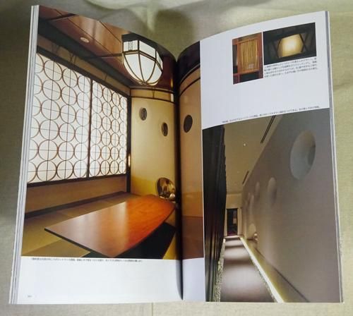 ★★D9☆土と左官の本☆３冊セット☆CONFORT　別冊☆ 土と左官の本3 漆喰贔屓 コンフォルト別冊 - 古本買取販売