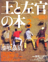 <img class='new_mark_img1' src='https://img.shop-pro.jp/img/new/icons50.gif' style='border:none;display:inline;margin:0px;padding:0px;width:auto;' />ڤȺ3ե̺