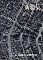 �����ۡ���34����9�桡1959ǯ9��桡����ģ�ˡ���ƣ�����߷׻�̳��