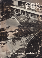 �����ۡ���34����12�桡1959ǯ12��桡�ۥƥ뾮Ͱ�ࡡ��¼�߷׻�̳��