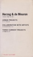 Herzog & de Meuron إĥ&ɡࡼTN Probe vol.4