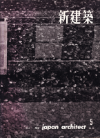 �����ۡ���35����5�桡1960ǯ5��桡��ɧ�������βȡ��졼���ɷ����߷׻�̳��