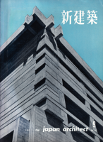 �����ۡ���35����9�桡1960ǯ9��桡�����֥���ȥ꡼����� ����֥ϥ������졼���ɷ����߷׻�̳��