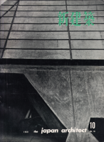 �����ۡ���35����10�桡1960ǯ10��桡��������Į�βȡ���Ϸ�������߷׻�̳��