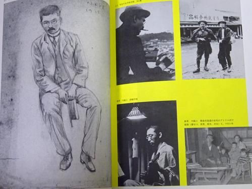 【中古】 異説・ビジネス武芸帳/新森書房/牛場靖彦 武辺咄聞書 京都大学附属図書館蔵 和泉古典文庫5(菊池真一編