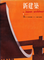 �����ۡ���38����1�桡1963ǯ1��桡��������������η���