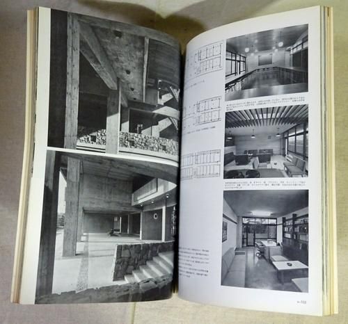 中古】 新建築 2004年 07月号